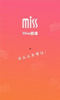 在线国产直播,打造沉浸式互动体验